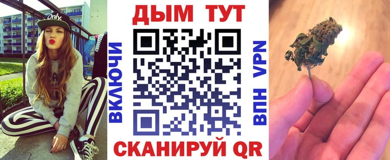 Купить Стрежевой kraken зеркало  БУТИРАТ  Галлюциногенные грибы  Бошки Шишки  ГАШИШ  Кокаин  АМФ 
