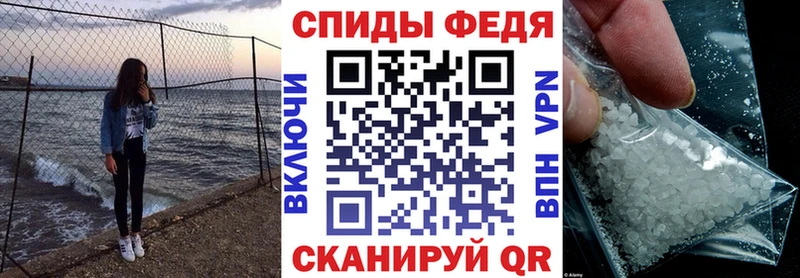 Amphetamine Premium  Стрежевой 