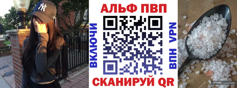 A PVP Соль  купить наркотик  Стрежевой 