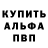 Амфетамин Premium J.K.R Kord