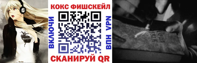 COCAIN Колумбийский  цены наркотик  Стрежевой 