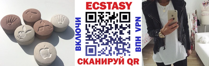 Ecstasy таблы  купить   Стрежевой 
