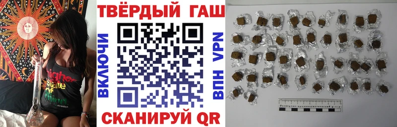 Гашиш Изолятор  Стрежевой 