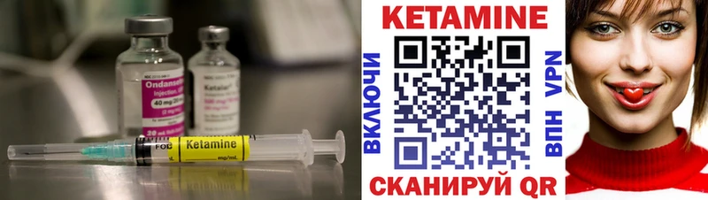 наркотики  Стрежевой  ссылка на мегу вход  КЕТАМИН ketamine 