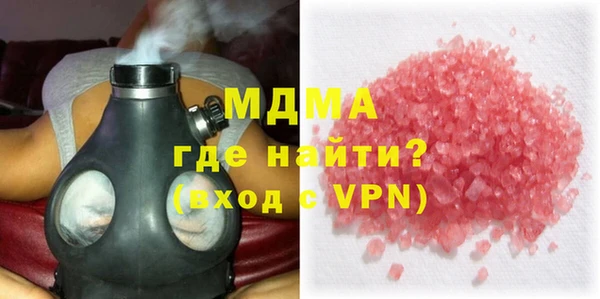 мефедрон Михайловск