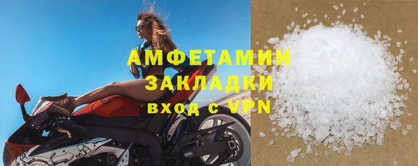 ALPHA PVP Абдулино