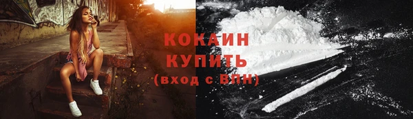 ALPHA PVP Абдулино