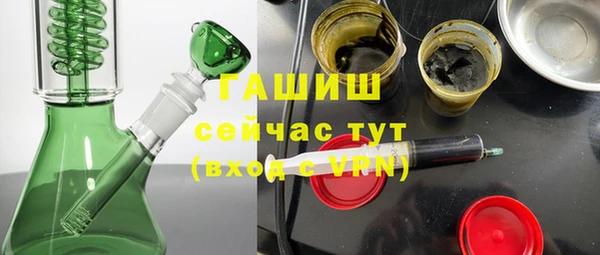 ALPHA PVP Абдулино