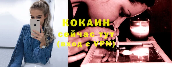 герыч Абинск