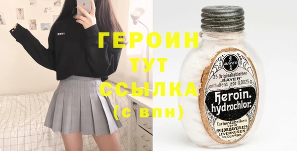 бутик Михайловка