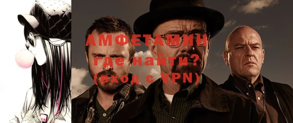 ALPHA PVP Абдулино