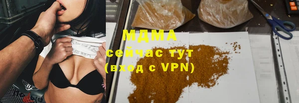 гашишное масло Абаза