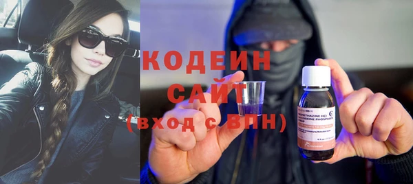 гашишное масло Абаза