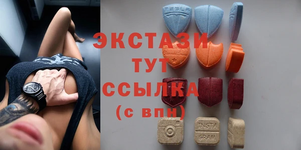 гашишное масло Абаза