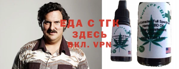 герыч Абинск