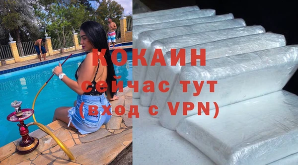 гашишное масло Абаза