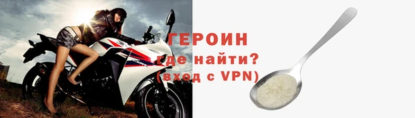 герыч Абинск