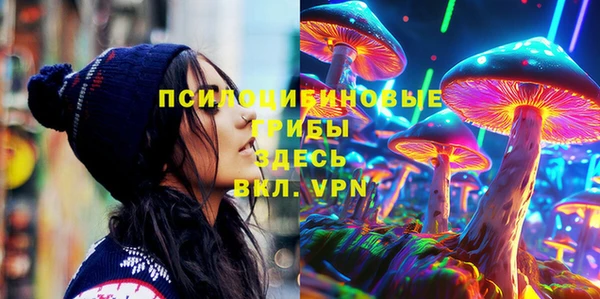 гашишное масло Абаза