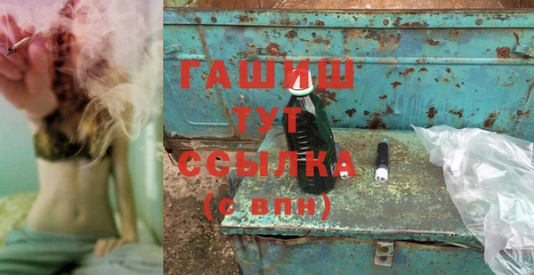 ALPHA PVP Абдулино