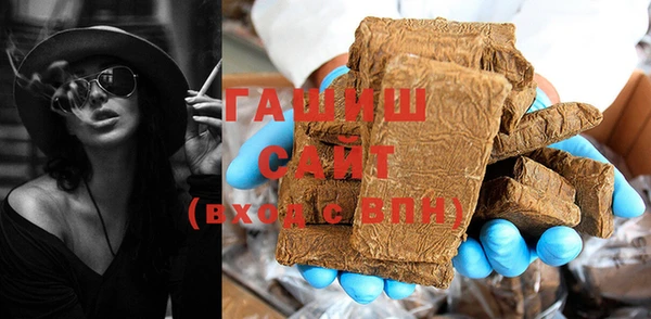 герыч Абинск