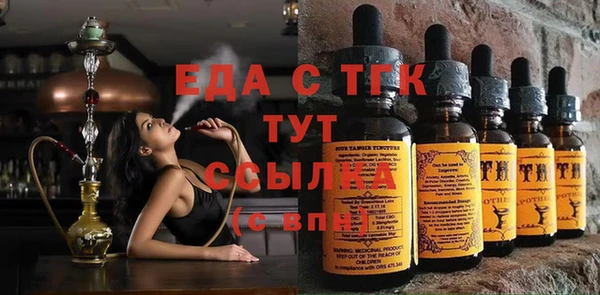 гашишное масло Абаза