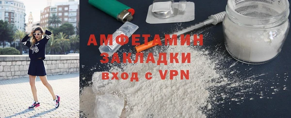 ALPHA PVP Абдулино