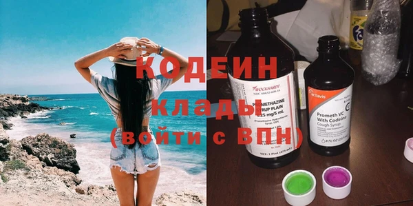 гашишное масло Абаза