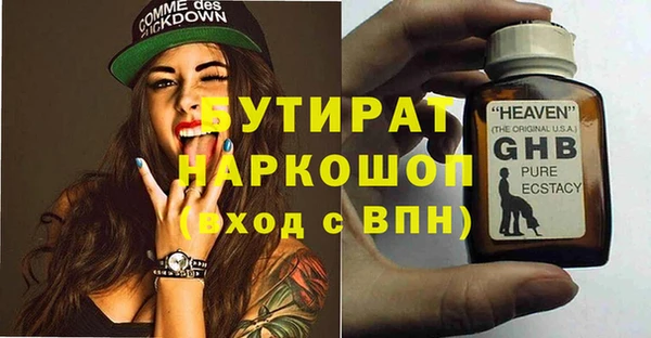 герыч Абинск