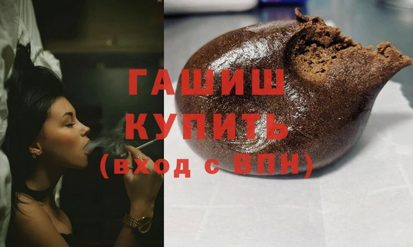гашишное масло Абаза