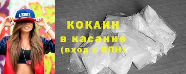ALPHA PVP Абдулино