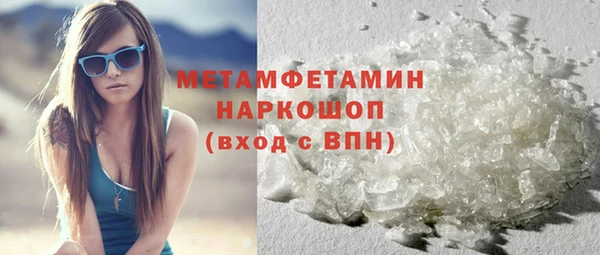 ALPHA PVP Абдулино