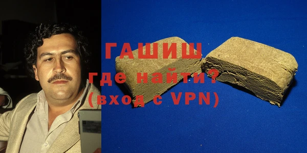 гашишное масло Абаза