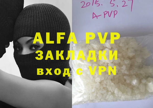 герыч Абинск