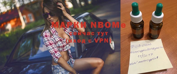гашишное масло Абаза