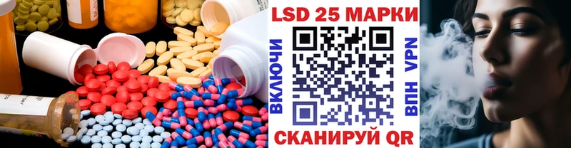 наркотики  Стрежевой  Лсд 25 экстази кислота 