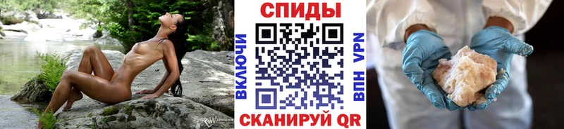 Первитин мет  закладки  Стрежевой 