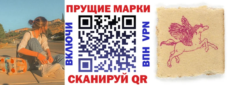 Марки N-bome 1500мкг  blacksprut рабочий сайт  Стрежевой 